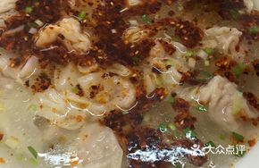 Spicy Oil Pork Dumplings