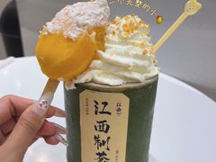 -KUNCHA鲲茶·江西制茶(铜锣湾店)