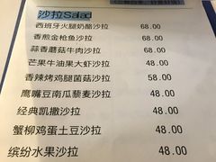 -艾蜜西餐厅(梅园店)