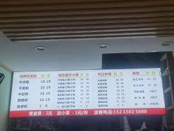 -重庆市妇幼保健院(冉家坝院区)