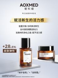 -玛莲朵·海菲秀冰珀科