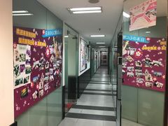 -樱花国际日语(徐家汇中心)