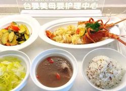 -台湾台婴美月子中心(长沙保利店)