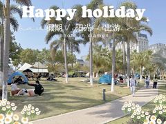 -彩虹沙滩