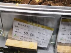 -哈氏·上海哈尔滨食品厂(五角场万达广场店)