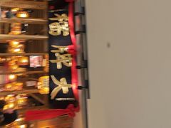 -狮王府淮扬菜(新街口友谊店)