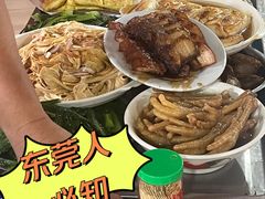 -满記土窑烧鷄波浪山莊