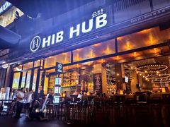 门面-HIB HUB公社(解放西路店)