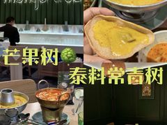 -mango tree芒果树泰国餐厅(青岛万象城店)