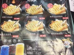 -奉天祥和锅烙铺(长江店)