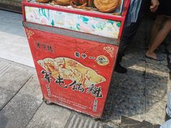 -甘记肥肠粉(马鞍北路店)