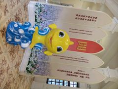android_upload_pic-汕头开埠文化陈列馆