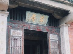 -草庵摩尼教遗址公园