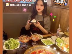 -井格重庆火锅(西直门凯德Mall店)