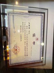 -Yestar宁波艺星整形医院
