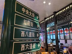 -那些年记忆烧烤