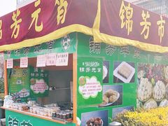 门面-壹条龙饭庄台基厂店