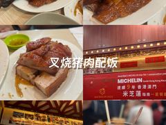 -一乐烧鹅(中环店)