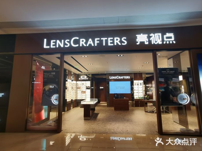 LensCrafters亮视点·OAKLEY精选(静安嘉里中心店)图片