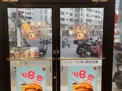 -麦当劳(乳山路店)