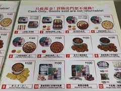 菜单-珍妮曲奇聪明小熊(尖沙咀店)