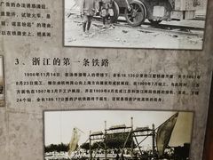 -江墅铁路遗址公园