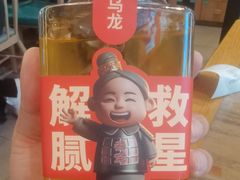-叁宝烤肉• 西安烧烤 领跑品牌(中海城店)