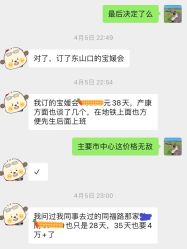 -宝媛会月子中心(越秀店)