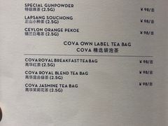 菜单-COVA(新天地Xintiandi店)