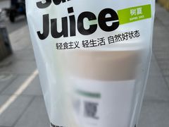 -树夏(来福士店)