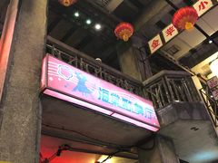 门面-文和友老长沙龙虾馆(化龙池店)