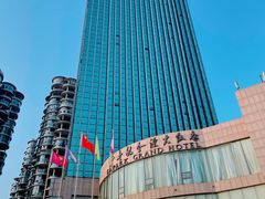 -长沙世纪金源大饭店·金世纪中餐厅