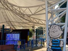 -史努比缤纷世界