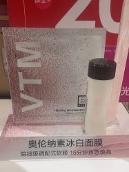 -奥伦纳素Erno Laszlo