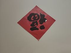 -咂摸(南锣鼓巷店)