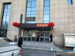 -沈阳市全民健身中心健身馆