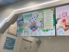 -DQ·蛋糕·冰淇淋(通州万达店)
