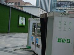 -南京时尚莱迪购物广场(正洪街店)