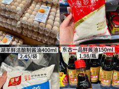 -世纪联华(杭州新塘路店)