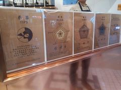 -眷茶臻选(中原万达店)