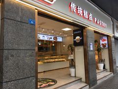 门面-周记传统糕点PASTRY(蜀汉路店)
