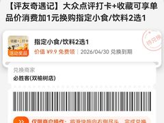 -必胜客(双榆树店)