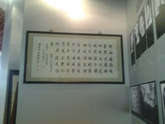android_upload_pic-仙游革命烈士陵园