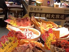 -老淮滨-蚌埠非遗小吃(淮河路店)