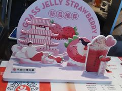 -书亦烧仙草(印象汇都市店)