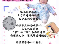 -美吉姆早教(恒隆中心)