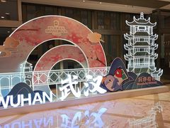 -武汉香格里拉大酒店·香宫中餐厅
