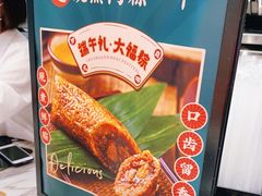 -罗森尼娜(德思勤店)