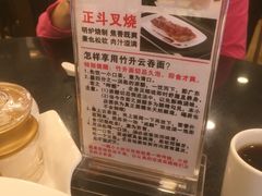 -丽的面家(多宝路店)