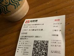 -星巴克(哈尔滨道外百盛店)